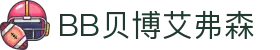 BB贝博艾弗森(体育科技有限公司)官方网站